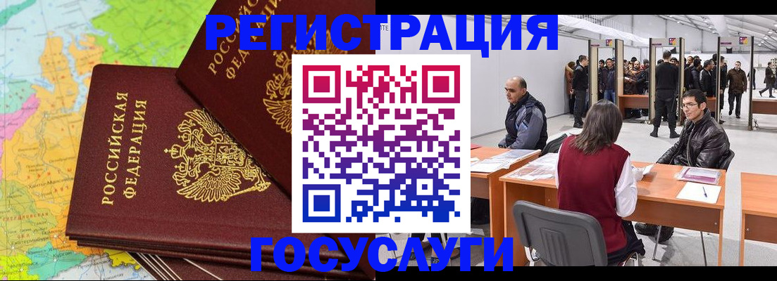 форма 3 в Бакале