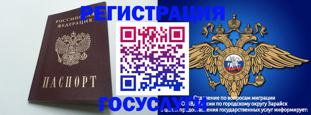 форма 3 в Бакале